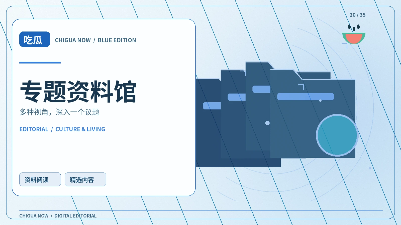 安装使用配图